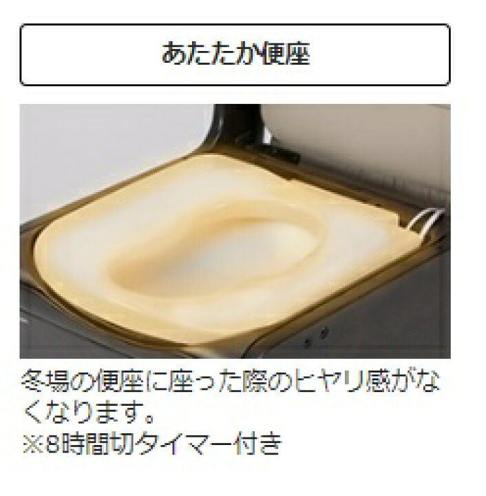 楽天市場】(パナソニック) 家具調トイレ 座楽 ひじ掛けはねあげ PN 
