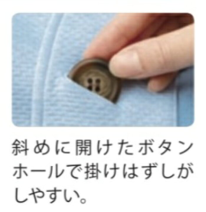 楽天市場】(エンゼル) かる～いベスト 5610 サイズM/L オールシーズン 