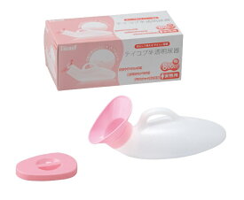 (幸和製作所) テイコブ 半透明尿器 女性用 尿瓶