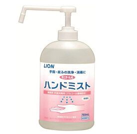 (ライオンハイジーン) サニテートAハンドミスト 750ml×6個入り（ケース） 手指 消毒 エタノール 無香料 業務用