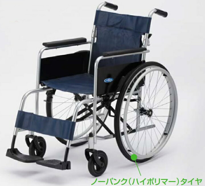 楽天市場】【法人宛送料無料】 (日進医療器) スチール製車椅子 NF-1 自  