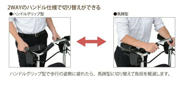 楽天市場】(幸和製作所) テイコブリトルF WAW03 馬蹄型 歩行器 歩行車 