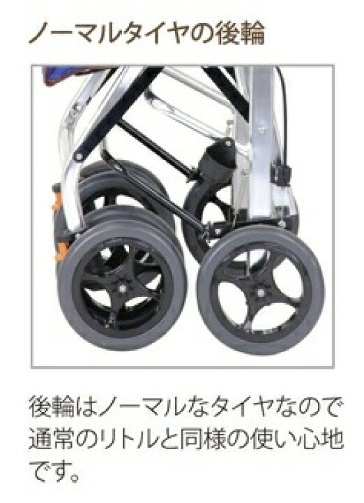 楽天市場】(幸和製作所) テイコブリトルF WAW03 馬蹄型 歩行器 歩行車 