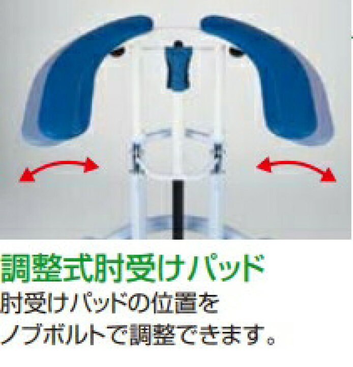 楽天市場】【法人宛送料無料】 日進医療器 歩行器 コンパクト 室内用 