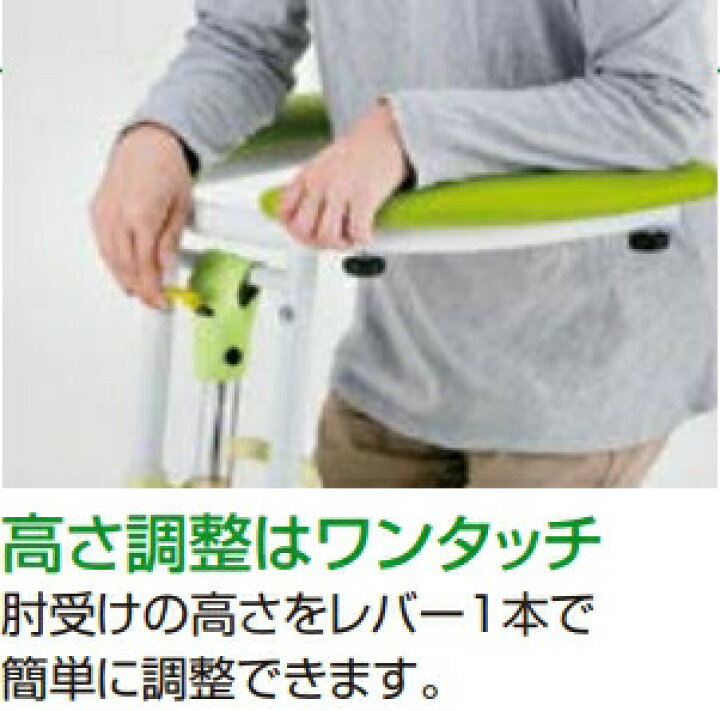 楽天市場】【法人宛送料無料】 日進医療器 歩行器 コンパクト 室内用 