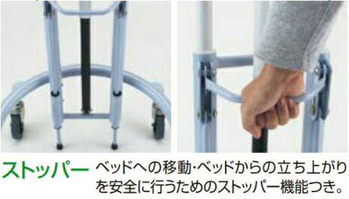 楽天市場】【法人宛送料無料】 日進医療器 歩行器 コンパクト 室内用 