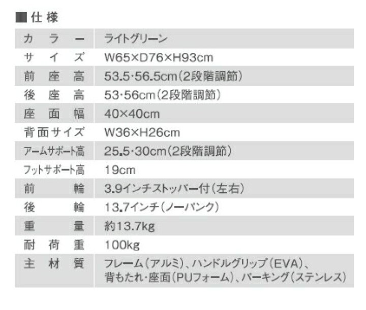 楽天市場】【法人宛送料無料】 マキテック 入浴用車椅子 シャワーキャリー らくらく浴用キャリー 跳ね上げ式 YC-70GR パーキングブレーキ付 お風呂用 シャワー用 介助式 ベルト付き 自宅 病院 施設 デイサービス 耐荷重100kg MAKITECH 父の日 母の日 敬老の日 : 介護shop ... 楽天市場】【法人宛送料無料】 マキテック 入浴用車椅子 シャワーキャリー らくらく浴用キャリー 跳ね上げ式 YC-70GR パーキングブレーキ付 お風呂用 シャワー用 介助式 ベルト付き 自宅 病院 施設 デイサービス 耐荷重100kg MAKITECH 父の日 母の日 敬老の日 : 介護shop ...