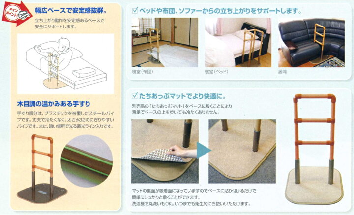 楽天市場】【中古】 (矢崎化工) たちあっぷ CKA-01 (新品マット付 
