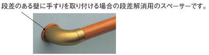 276円 新商品 住宅改修 フリースタイル手すり スペーサー EWT13BE35 32R専用 9mm TOTO EWT26DS2B#BF EWT26DS2B#NF EWT26DS2B#PF UL-421354 276円 新商品 住宅改修 フリースタイル手すり スペーサー EWT13BE35 32R専用 9mm TOTO EWT26DS2B#BF EWT26DS2B#NF EWT26DS2B#PF UL-421354