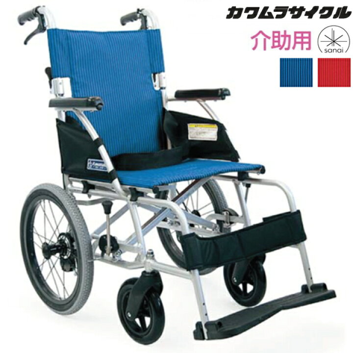 楽天市場】(カワムラサイクル) 車椅子 介助式 BML16-40SB 中床  