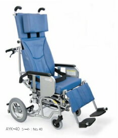(カワムラサイクル) ティルト・リクライニング車椅子 AYK-40 あい&ゆうき クリオネット 介助式 足ベルトタイプ 脚部エレベーティング・スイングアウト ベルト付 濃紺チェック/青 クッション付 KAWAMURA