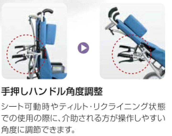 楽天市場】(カワムラサイクル) ティルト・リクライニング車椅子 AYK-40 