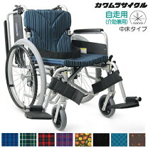楽天市場】カワムラサイクル 自走式 ka822-40b-m（素材（車椅子 