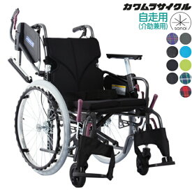 (カワムラサイクル) 車椅子 自走式 モダン Cスタイル KMD-C22-40(38/42)-M(H/SH) 多機能タイププラス エアータイヤ モジュール 折りたたみ クッション付 ベルト付 中・高床タイプ(前座高43/45/47cm) 座幅38/40/42cm SGマーク認定製品