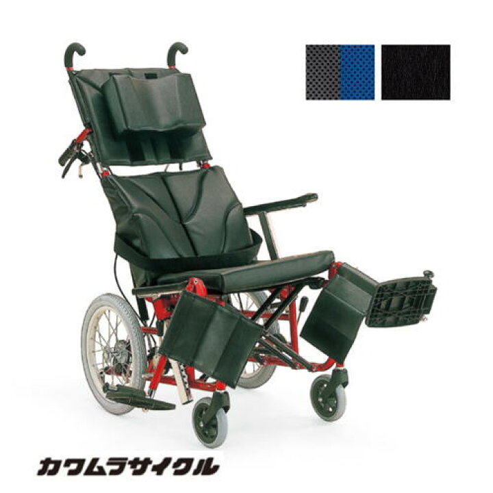楽天市場】(カワムラサイクル) ティルト・リクライニング車椅子 
