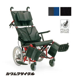 (カワムラサイクル) ティルト・リクライニング車椅子 KPF16-40ABF KPF16-42ABF 介助式 アブソレックスキャスタ仕様(サスペンション付) エレベーティング&スイングアウト 折りたたみ 低反発クッション付 シート幅40/42cm エアータイヤ仕様 種類 KAWAMURA