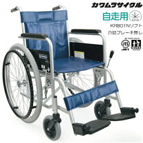 楽天市場】KR801Nの通販