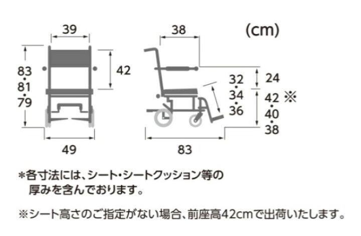 卓抜 浴室用車椅子：シャワー用車いす KS10 シャワーキャリー カワムラサイクル 介護用品 ccps.sn