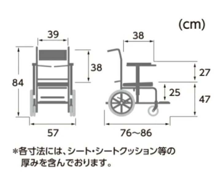 代引き不可) (法人送料無料) 入浴・シャワー用車いす KS4 カワムラサイクル :233825-3:介護用品店まごころショップmobile 通販 | 介護用品店まごころショップmobile(代引き不可) (法人送料無料) 入浴・シャワー用車いす KS4 カワムラサイクル | jakrkr.com
