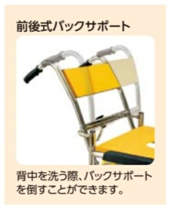 シャワーキャリー 入浴・シャワー用車いす KS3(クリなしシート仕様 カワムラサイクル :207728:介護BOX パンドラ 通販 | 介護BOX パンドラシャワーキャリー 入浴・シャワー用車いす KS3(クリなしシート仕様 カワムラサイクル | zahnarzt-franz.de