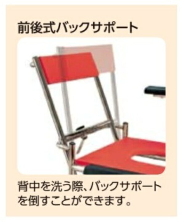 楽天市場】(カワムラサイクル) 入浴用車椅子 シャワーキャリー KS3 