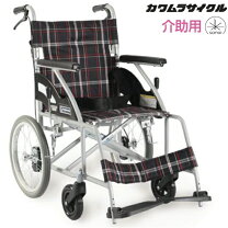 楽天市場】車いす kv16－40sbの通販
