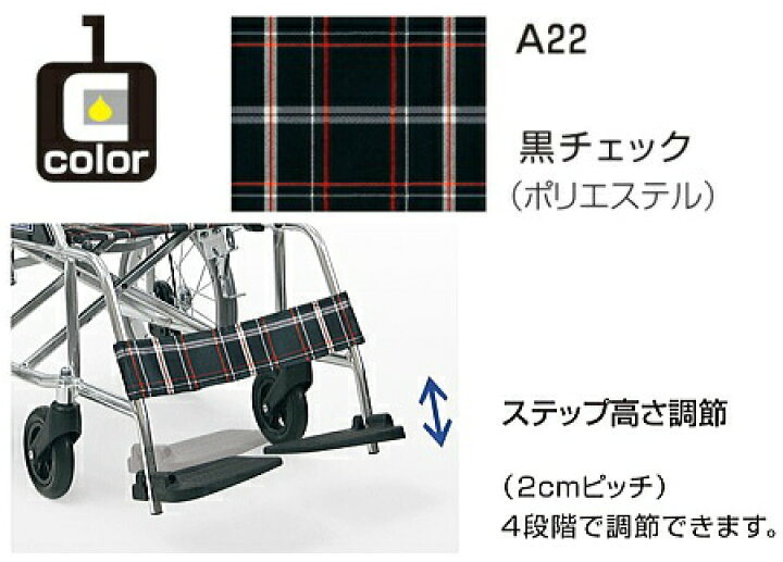 楽天市場】(カワムラサイクル) 車椅子 自走式 KV22-40SB 車椅子 介助 