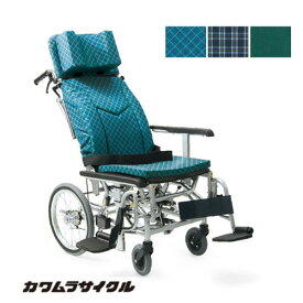 (カワムラサイクル) ティルト・リクライニング車椅子 KXL16-42 介助式 コンパクト 種類 脚部スイングアウト 折りたたみ ベルト付 シート幅42cm ノーパンクタイヤ仕様 種類 KAWAMURA