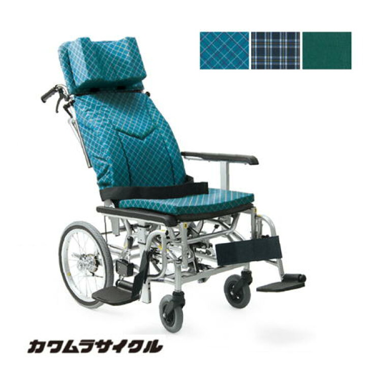 楽天市場】(カワムラサイクル) ティルト・リクライニング車椅子 KXL16 