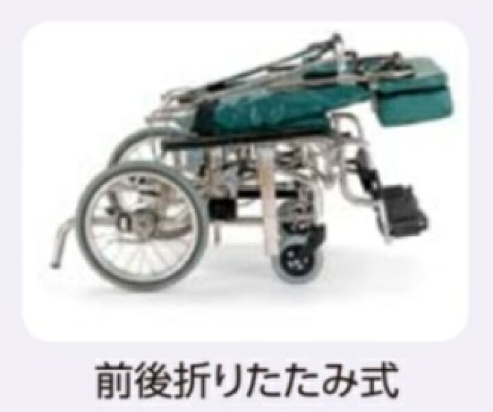 楽天市場】(カワムラサイクル) ティルト・リクライニング車椅子 KXL16 