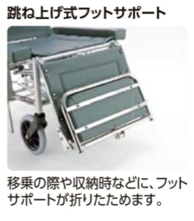 楽天市場】(カワムラサイクル) フルリクライニング車椅子 RR60N 介助式 