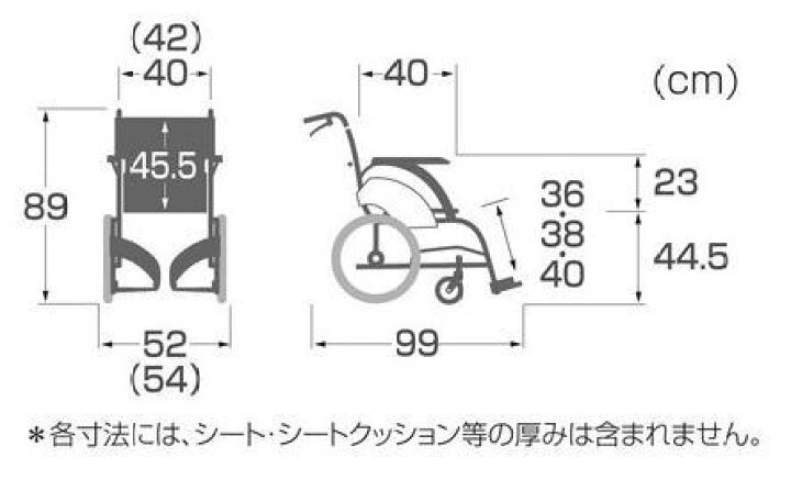楽天市場】(カワムラサイクル) 車椅子 介助式 WAVIT ウェイビット WA16 