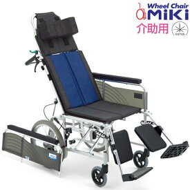 (ミキ) リクライニング車椅子 介助式 BAL-14 ノーパンクタイヤ仕様 肘掛取り外し エレベーティング機能付 リーズナブル 折りたたみ 耐荷重100kg 種類 MiKi
