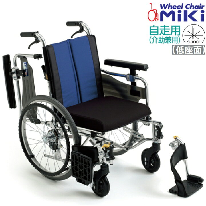 楽天市場】(ミキ) 多機能型 車椅子 自走式 低床タイプ BAL-9 座面高 