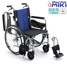(ミキ) BAL-R3 自走式 車椅子 多機能タイプ ノーパンクタイヤ仕様 (BAL-3後継品)