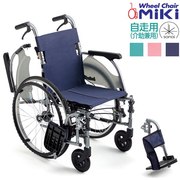  ミキ 自走式車椅子 軽量 コンパクト CRT-7  カルティマ Carutima ノーパンクタイヤ仕様 スリム 折り畳み可能 肘掛け跳ね上げ 脚部スイングアウト 耐荷重100kg 種類 アルミ MiKi