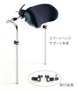 車椅子 ヘッドレストの人気商品 通販 価格比較 価格 Com