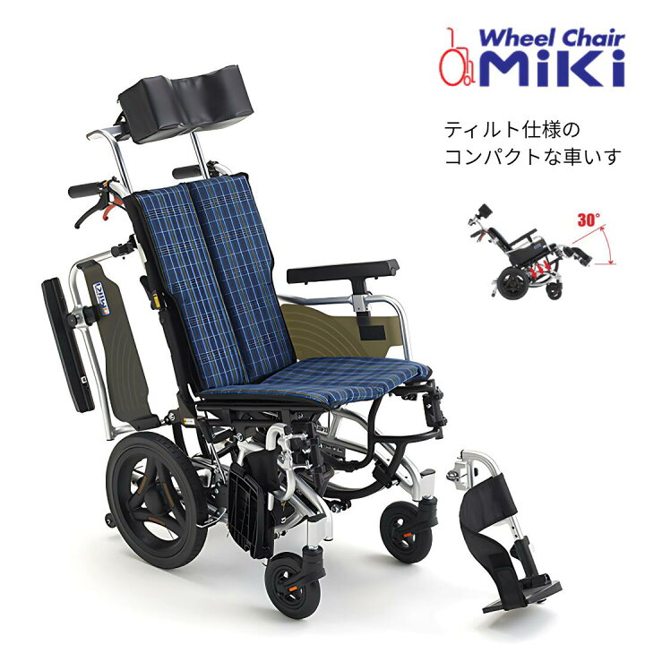 楽天市場】(ミキ) ティルト車椅子 SKT-Ti-7 スキット (SKT-7後継機種 