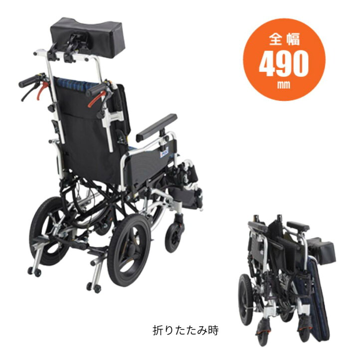 楽天市場】(ミキ) ティルト車椅子 SKT-Ti-7 スキット (SKT-7後継機種 