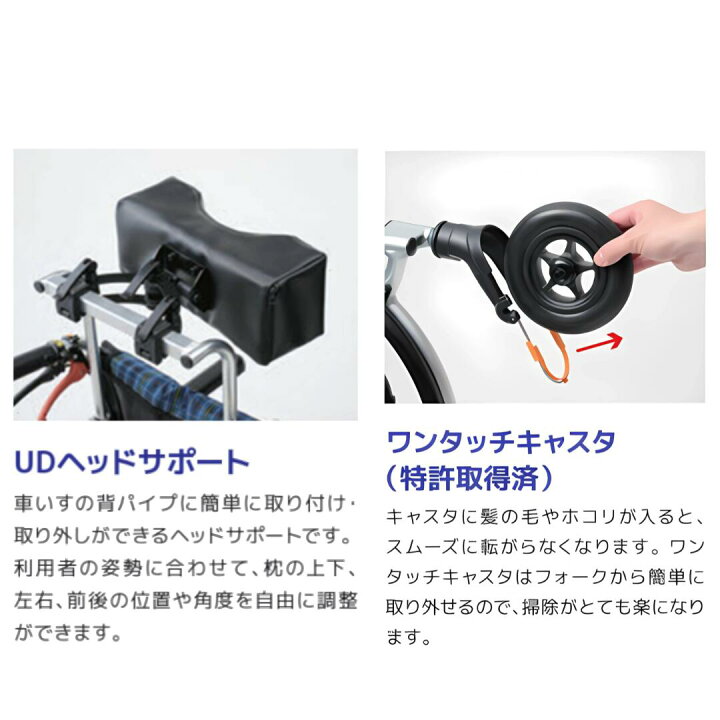 楽天市場】(ミキ) ティルト車椅子 SKT-Ti-7 スキット (SKT-7後継機種 