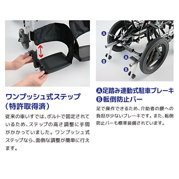 楽天市場】(ミキ) ティルト車椅子 SKT-Ti-7 スキット (SKT-7後継機種 