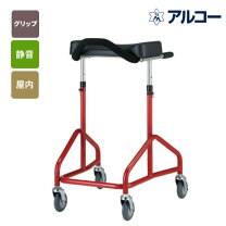 楽天市場】歩行器 介護 コンパクトの通販