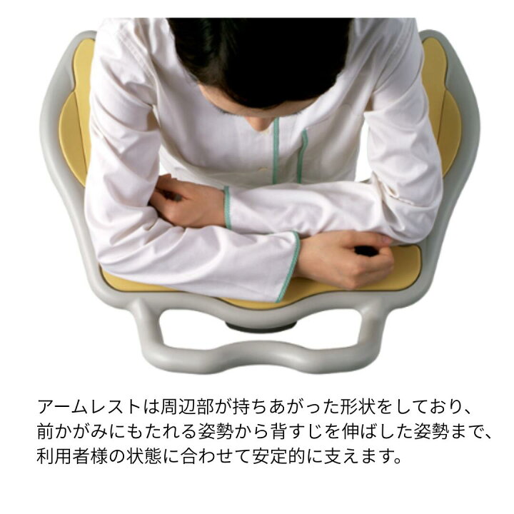 楽天市場】【個人様向け限定商品】 パラマウントベッド ユニバーサル 