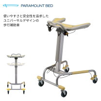 楽天市場】歩行器（ブランドパラマウントベッド）（移動・歩行支援用品 