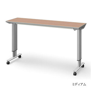【個人様向け限定商品】 (パラマウントベッド) オーバーベッドテーブル KF-832LB KF-832SB 移動ロック機能無し 対応ベッド幅 91cm 83cm ミディアム ウォールナット キャスター付 高さ調節 介護 電動