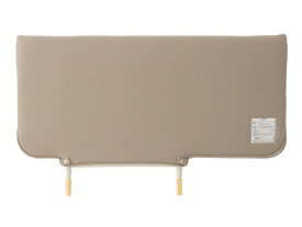 【個人様向け限定商品】 パラマウントベッド ソフトカバー付きベッドサイドレール（2本組） KS-171QC KS-176QC (高さ57cm) 介護 電動 ベッド 柵 クッション PARAMOUNT BED