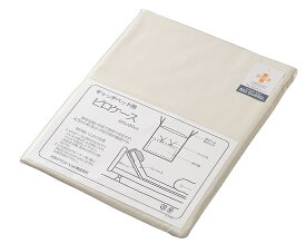 パラマウントベッド ピローケース KZ-632010 ヒモ付き 枕カバー 枕サイズ43cm×63cm適合 介護 電動ベッド用 制菌加工 PARAMOUNT BED