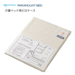 (p}Egxbh) s[P[X KZ-632010 qt Jo[ TCY43cm×63cmK  dxbhp ۉH PARAMOUNT BED