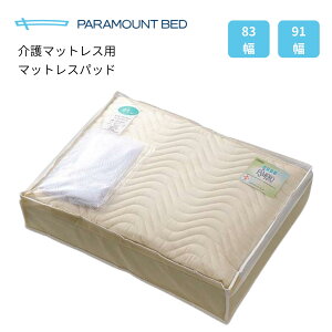 p}Egxbh X^_[h }bgXpbh 91cm 83cm 191cmΉ M[TCY KZ-636020 KZ-636018 }bgXp lSt lbgt PARAMOUNT BED