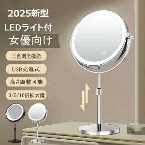 ~[ D  ledCgt  360°] ~[ [d ㋾ ʃ~[ 3{5{10{g勾 iK   傫 y LEDϋ 3F  D 킢 